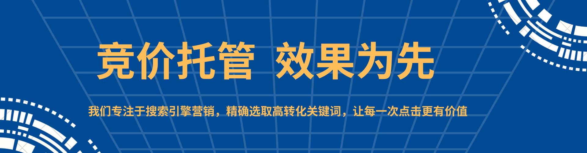孟连信息流平台