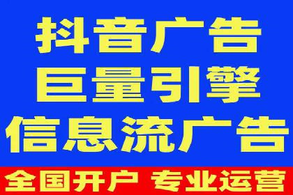 深度解读：信息流广告行业的未来发展趋势与挑战
