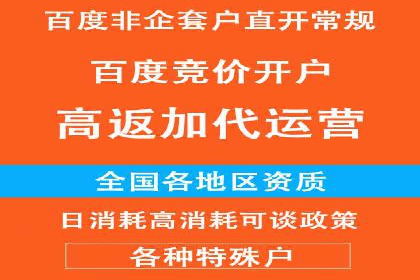 精准投放：信息流广告运营成功案例分享