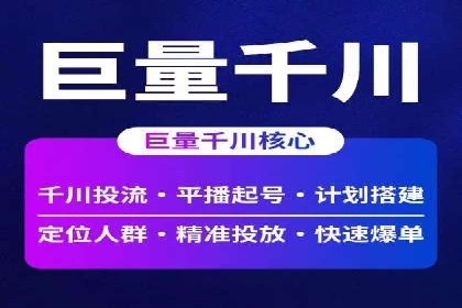 揭秘推广竞价：实战案例深度剖析
